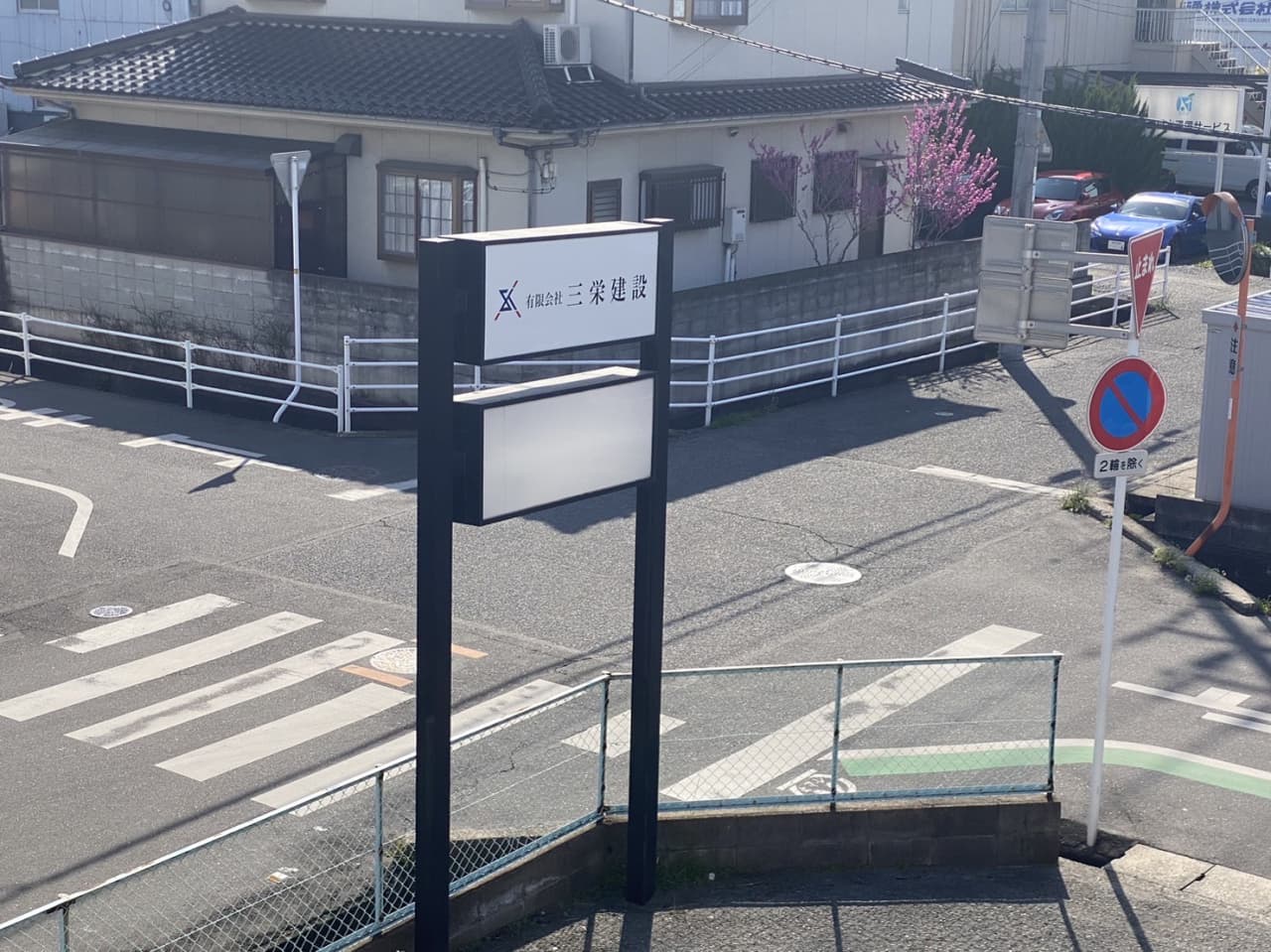 看板